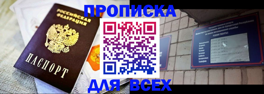 пропишу в квартире в Юрьев-Польском