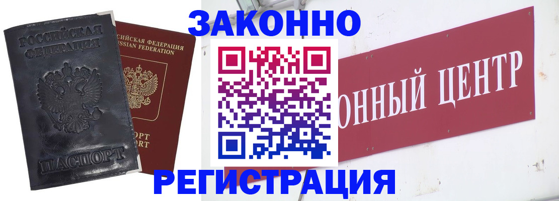 временная регистрация поиск в Юрьев-Польском
